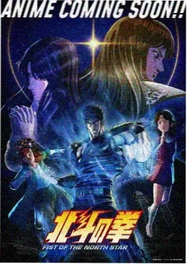 歌之王子殿下