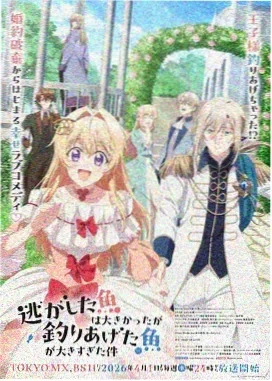 视觉监狱