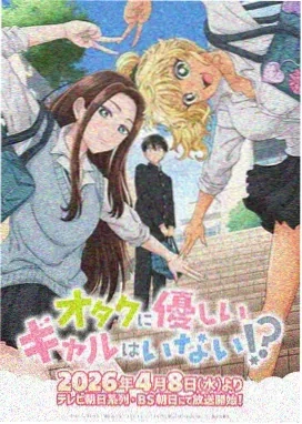 偶像活动