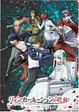 偶像梦幻祭