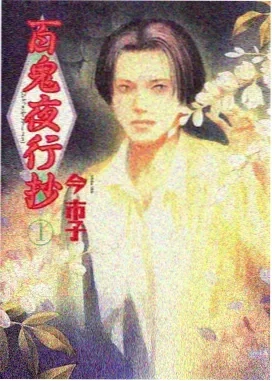 D4DJ 剧场版
